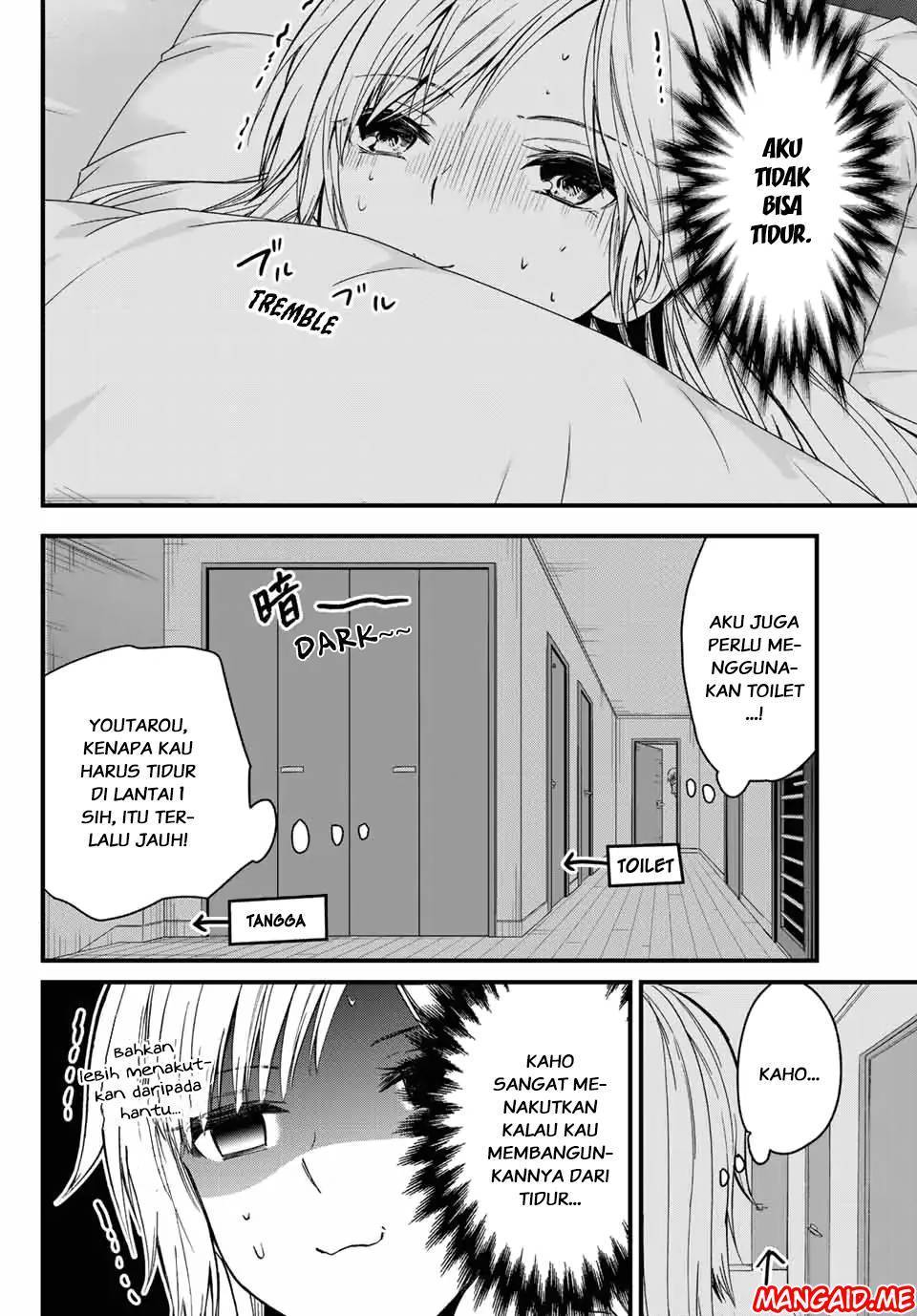 Ojou-sama no Shimobe Chapter 21